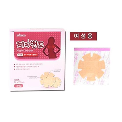 여자 찌찌 19 : 다나와 통합검색