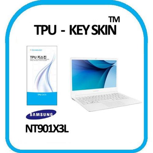 삼성 NT901X3L 노트북 키스킨 TPU(고급형) (W0CE762)