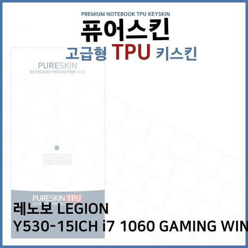 E.레노보 Y530-15ICH i7 1060 GAMING WIN10 TPU키스킨 W2E647B