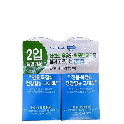 셀러허브 [덴마크] 대니쉬 the건강한우유(900ml2) 1800ml a40187