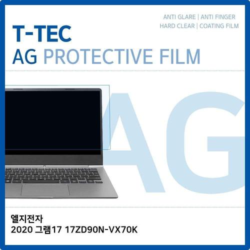 T.LG 2020 그램17 17ZD90N-VX70K 저반사 필름 (W6DB1BB)