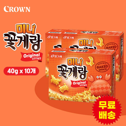 [크라운] 미니꽃게랑 오리지널(40gx10개)