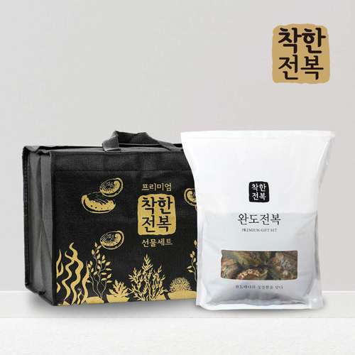 완도 활전복 명품 선물세트 1호(1.5kg/11~12미)/특대