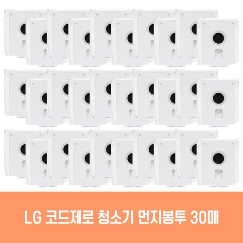 엘지 청소기 코드제로 AT9200BA 호환 먼지봉투 30개