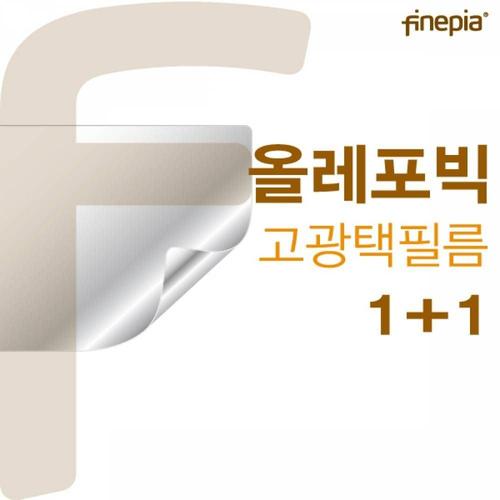 TBZ LG 2021 그램16 16ZD90P-GX30K HD올레포빅필름 WFNDKTW