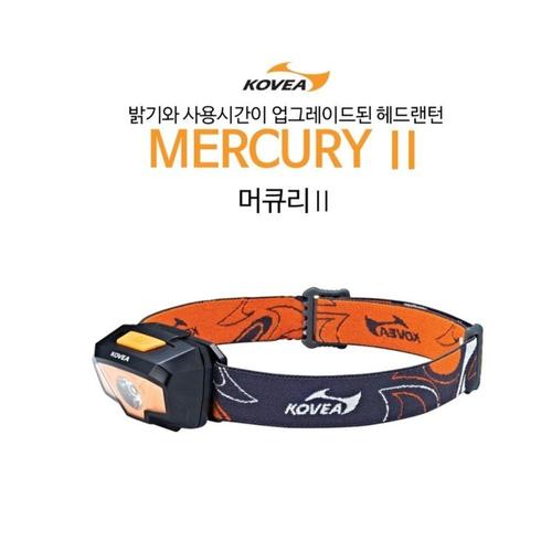 4모드기능 최장95시간 코베아헤드랜턴 머큐리2 MECURY