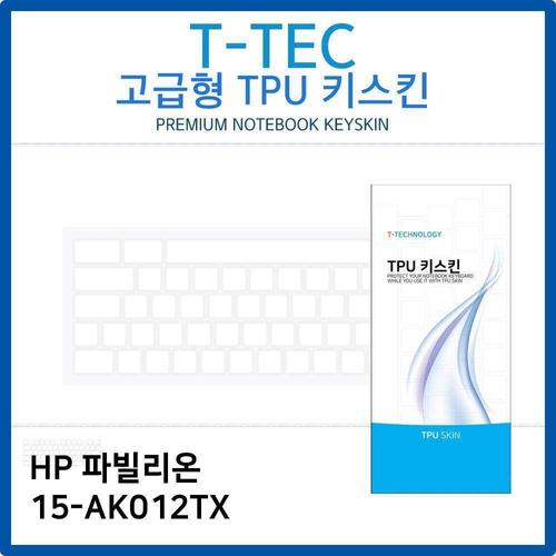 HP 파빌리온 15-AK012TX TPU키스킨(고급형) W26C06A