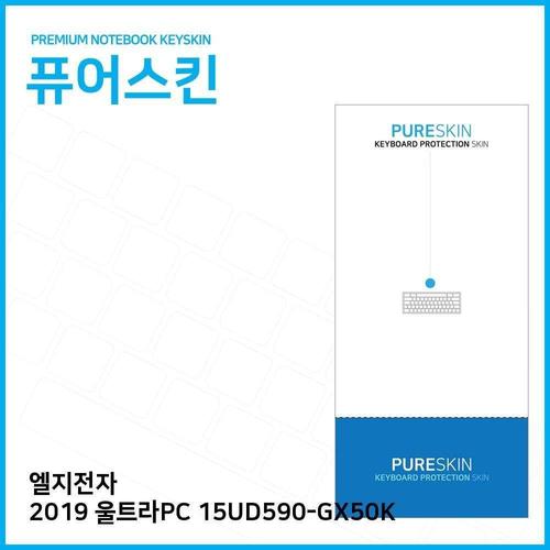E.LG 2019 울트라PC 15UD590-GX50K 키스킨 W39BEE1