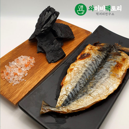 와이비팩토리 데워먹는 고흥숯불고등어구이 국내산 10미 대자