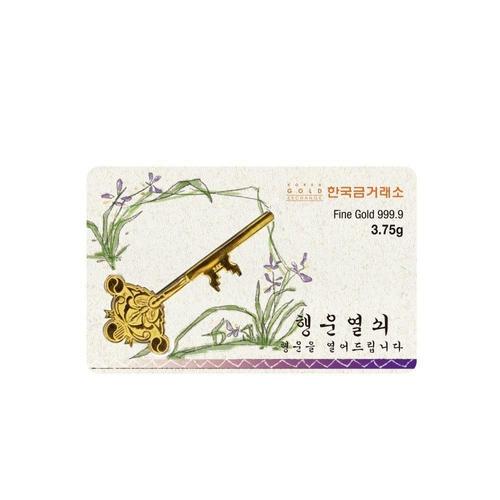 갤러리아_한국금거래소 행운의열쇠 3.75g