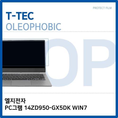 LG PC그램 14ZD950-GX5DK WIN7 올레포빅 필름 (W29AC51)