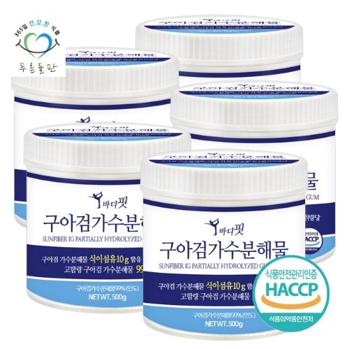 푸른들판 [푸른들판] 구아검 가수분해물 식이섬유 프리바이오틱스 분말 가루 haccp 인증 500gx5통