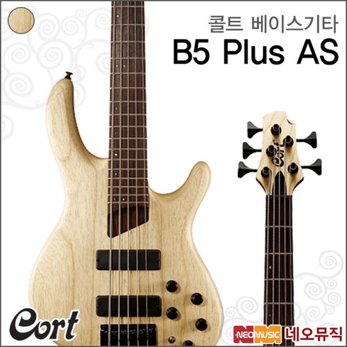 [콜트베이스기타G] Cort Bass Guitar B5 Plus AS OPN 5현기타/애쉬바디/일렉베이스 +풀옵션