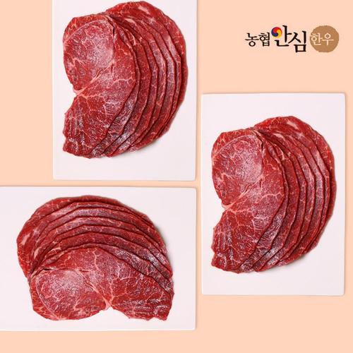 [농협안심한우][냉장] 1등급 한우 불고기 900g (300g*3팩)