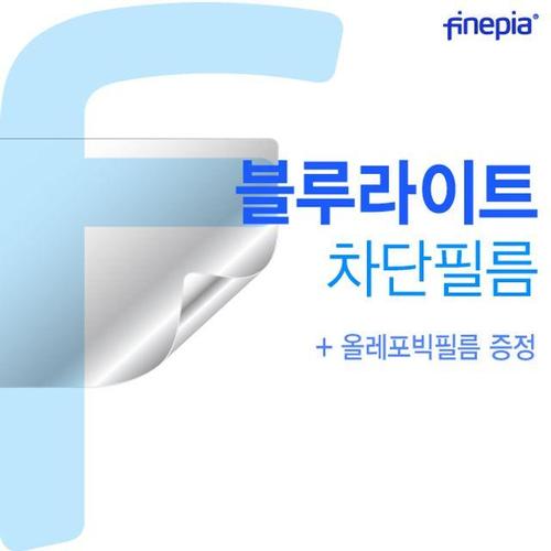 에이치플러스몰 LG 2020 그램14 14Z90N-EB36K Bluelight Cut필름 (W76ABC5)