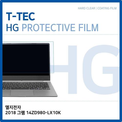 에이치플러스몰 LG 2018 그램 14ZD980-LX10K 고광택 필름 (W263A98)