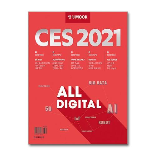 [제이북스]CES 2021