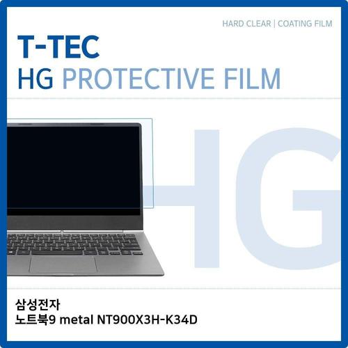 노트북9 metal NT900X3H-K34D 액정보호필름 고광택필름 무광 저반사 전용 WFNYOT5