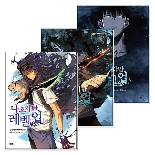 [제이북스]나 혼자만 레벨업 1-3 권 웹툰 단행본 세트 만화 책 (전3권)