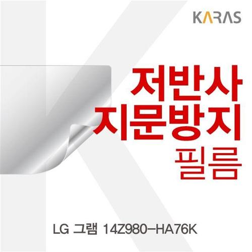 에이치플러스몰 LG 그램 14Z980-HA76K용 저반사필름 (W14F01F)
