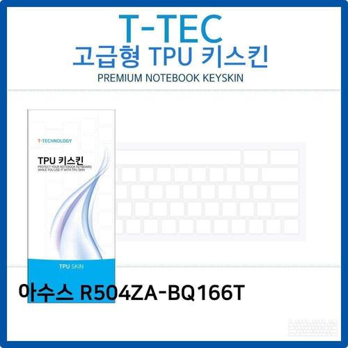 아수스 R504ZA-BQ166T TPU키스킨(고급형) W26B41A