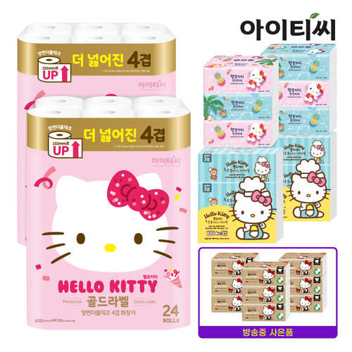 [상반기결산특집] [추가 뽑화9팩] 헬로키티  골드라벨 2팩 +썸머패키지 팝업6팩+키친타올 6팩+뽑아쓰는화장지9팩(직매입)