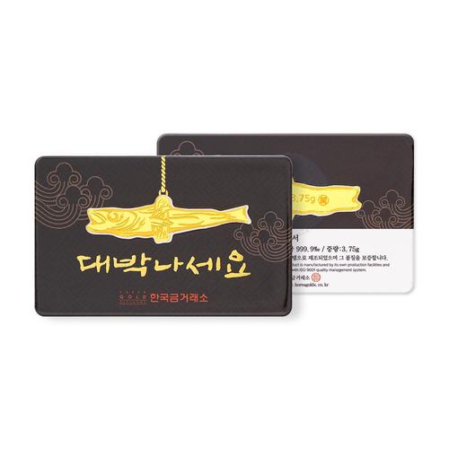 한국금거래소 명태 골드바 3.75g