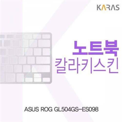 BS ASUS ROG GL504GS-ES098용 칼라키스킨 WFMGHIM