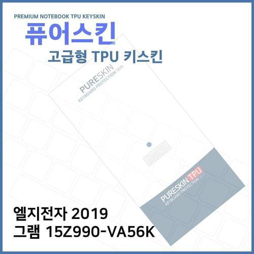 E.LG 2019 그램 15Z990-VA56K TPU 키스킨(고급) W2E64F7