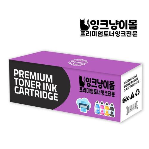 제록스 재생토너 AP V C3376 4색 CT201370세트 프린터 충전 WFMG896