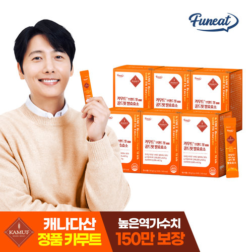 퍼니트 150만 역가 골드핏 카무트 발효 효소 6박스 (6개월분)