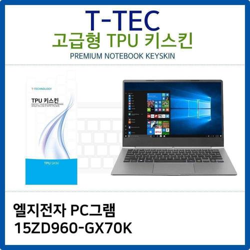 오너클랜 LG PC그램 15ZD960-GX70K TPU키스킨(고급형) W26B9C8