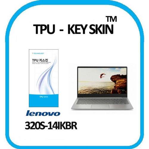 주식회사 금수저몰 레노버 아이디어패드 320s-14IKBR 키스킨 TPU(고급형) W19BA45