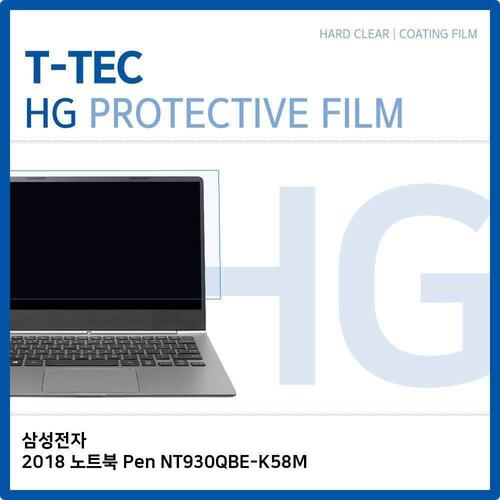 에이치플러스몰 T.삼성 2018 노트북 Pen NT930QBE-K58M 고광택 필름 (W397D60)