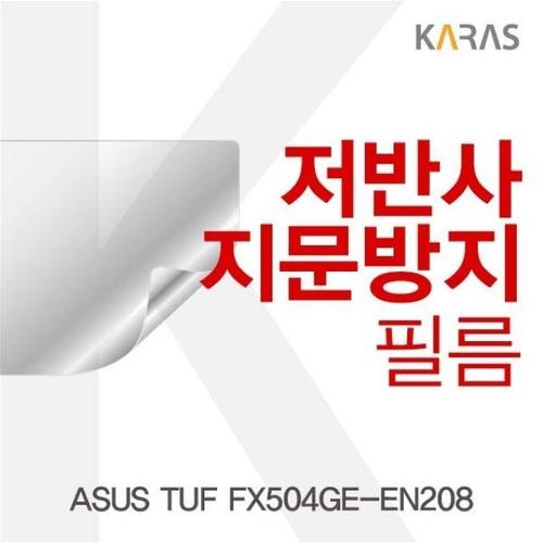 ASUS TUF FX504GE-EN208용 저반사필름 (W18F6B6)