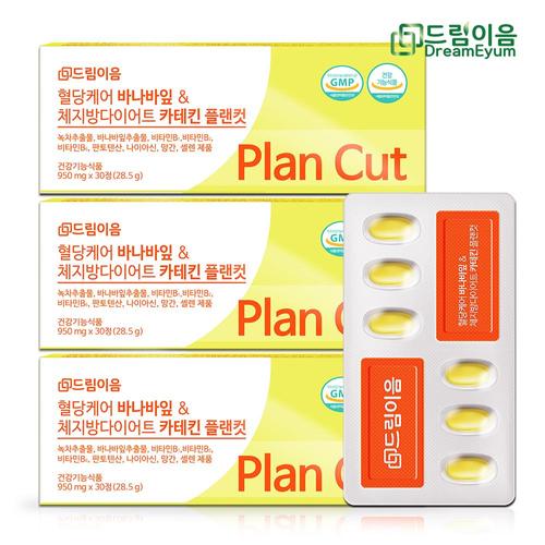 드림이음 혈당케어 바나바잎 & 체지방 다이어트 카테킨 플랜컷 혈당 다이어트 3개월분