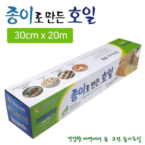 튼튼한비닐봉투 크린 종이로 만든 호일 기름종이 30cmx20m (5개) 김장봉투 HW8AD7DB
