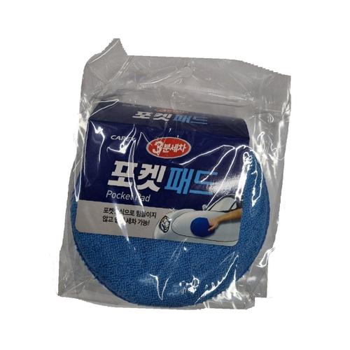 [오너클랜]세차용품 특징 세차 패드 사이트 관리 성능 할인 WFHL4DB