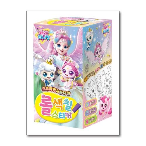 [제이북스]슈팅스타 캐치 티니핑 시즌5 롤 색칠스티커  오로라핑 & 왕자핑