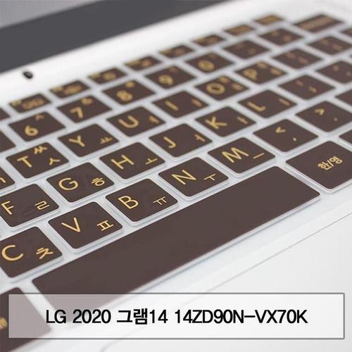 [RG16OOQ8]LG 2020 그램14 14ZD90N VX70K 말싸스킨 키스킨