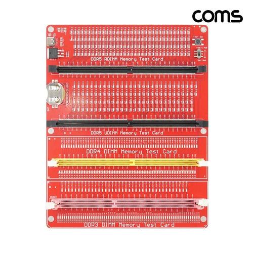 DDR3/DDR4/DDR5 메모리 테스트 카드 RAM 불량 문제 진단 WFLQJAX