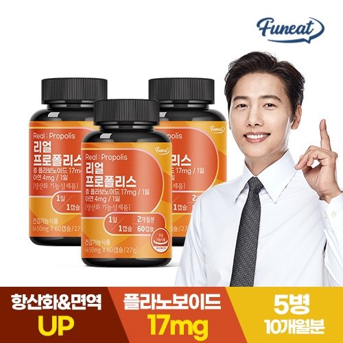 항산화 효과가 뛰어나고 면역력을 강화시켜주는 글루타치온의 효능을 이해하고 섭취해보자.