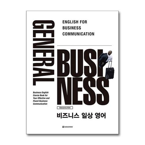 [제이북스]General Business 비즈니스 일상 영어