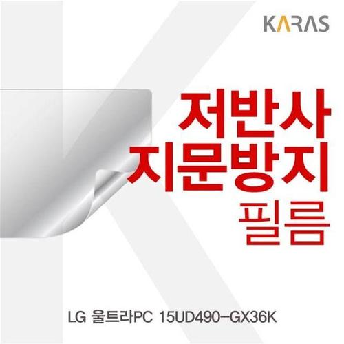 LG 울트라PC 15UD490-GX36K 저반사필름 (W4D85AF)