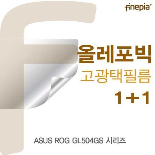 오너클랜 ASUS ROG GL504GS 시리즈용 HD올레포빅필름 W1C1B99