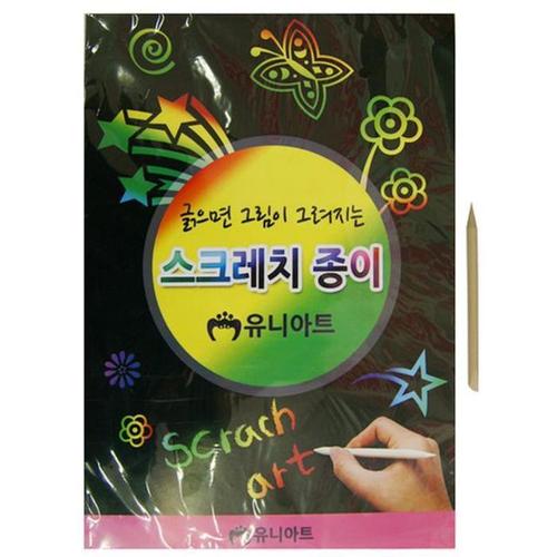 [JH833QQR_52GP]교육용재료 스크래치종이 4000 A4