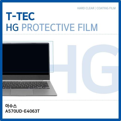 아수스 A570UD-E4063T 고광택 필름 (W1BA820)