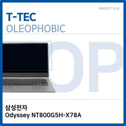삼성전자 Odyssey NT800G5H-X78A 올레포빅 필름 W29A02A