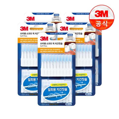 3m [3M]소프트 치간 칫솔 60개입 x 5개