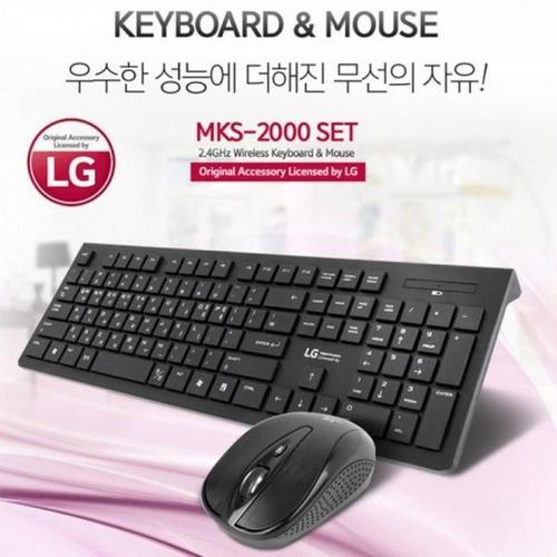 셀러허브 키보드마우스 키보드 무선 세트 LG전자 (MKS-2000) (48rGX)